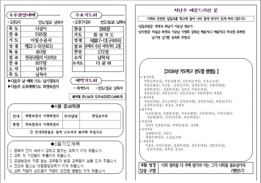 주보1.jpg